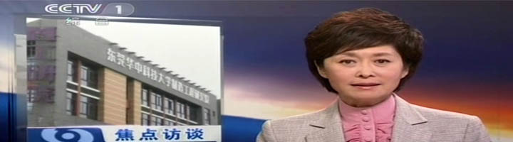 ���ӡ������̸��ר�ⱨ����Ժ����ģʽ